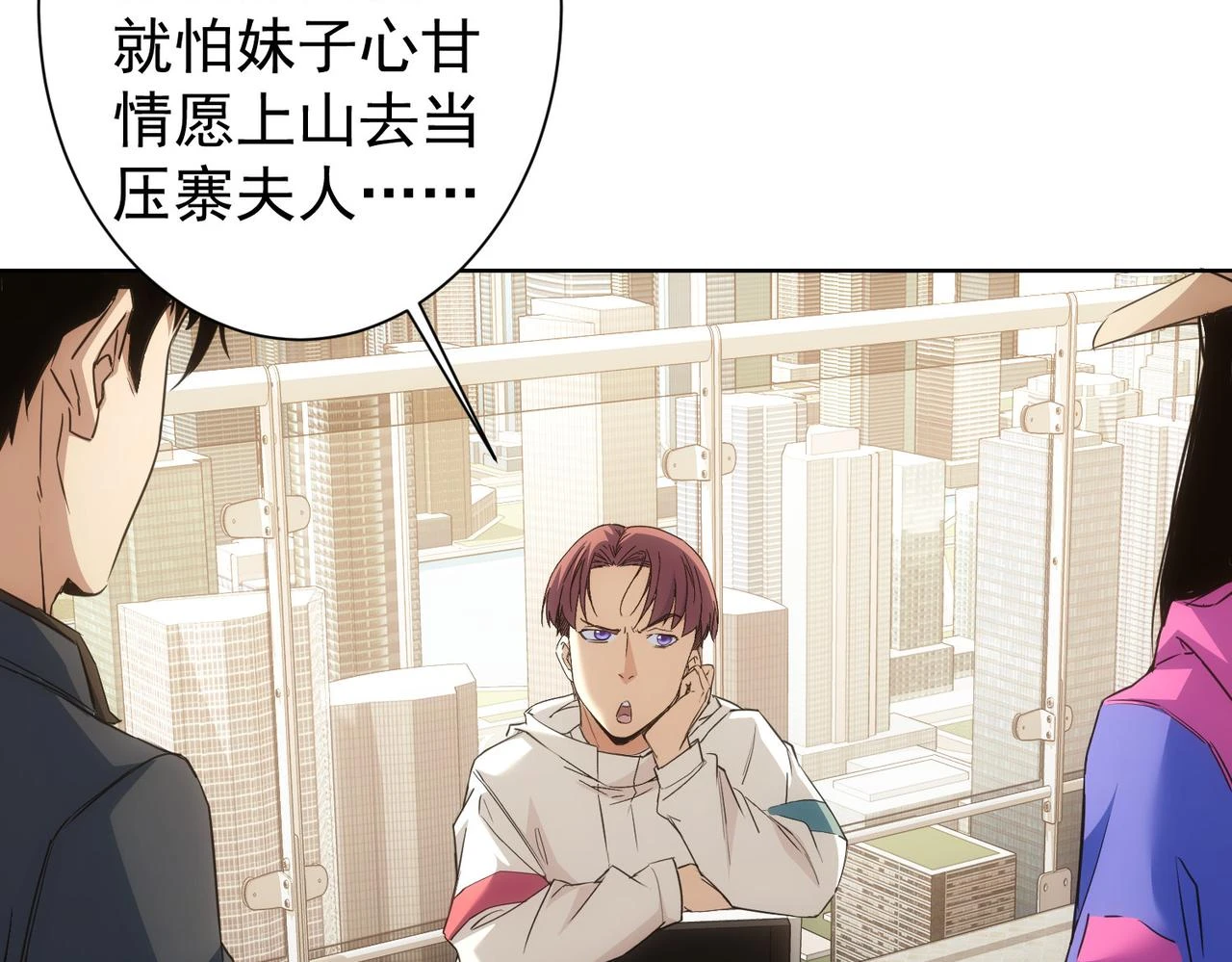 第274话 大事件83