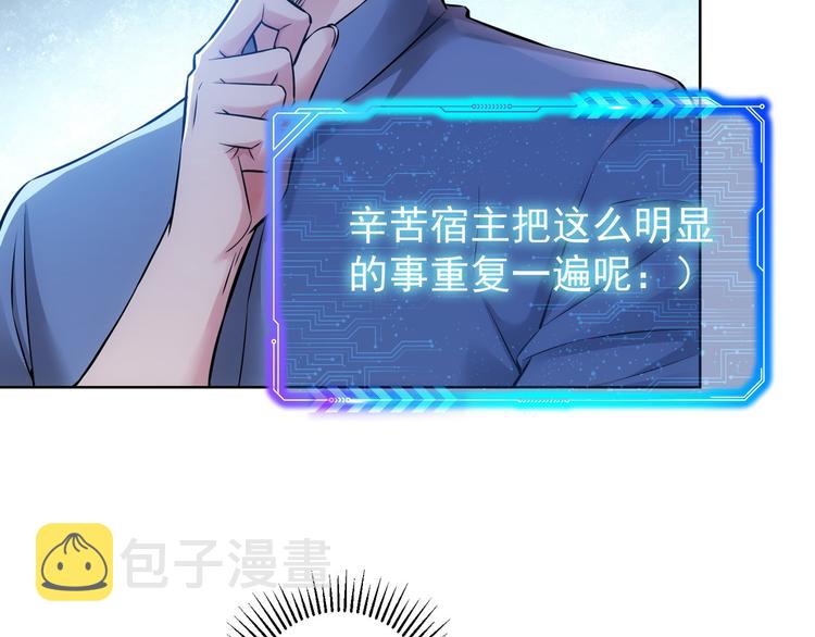 第62话 里应外合86
