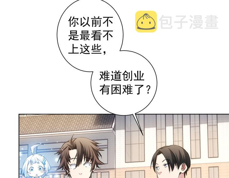 第101话 重回校园67