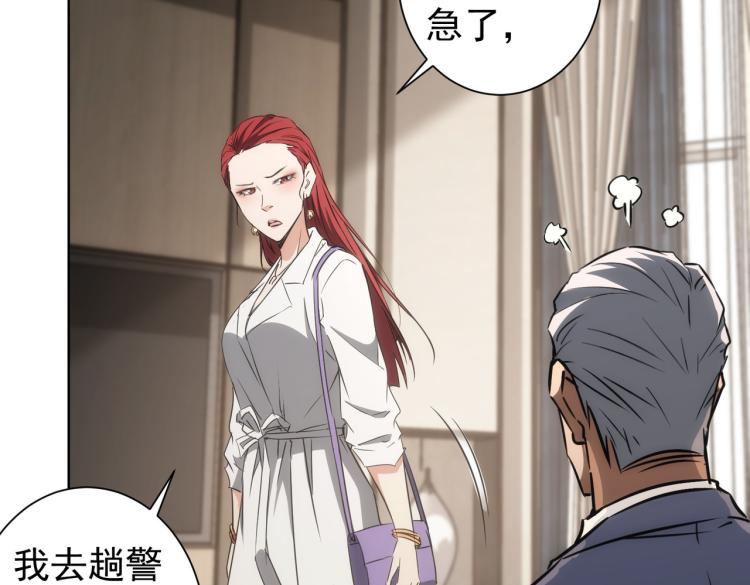 第139话 走失18