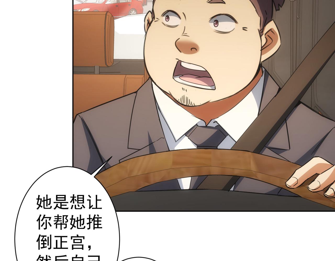 第220话 我是卧底86