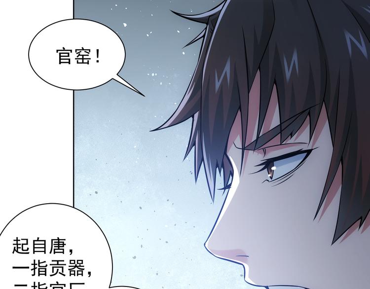 第61话 作弊风云96