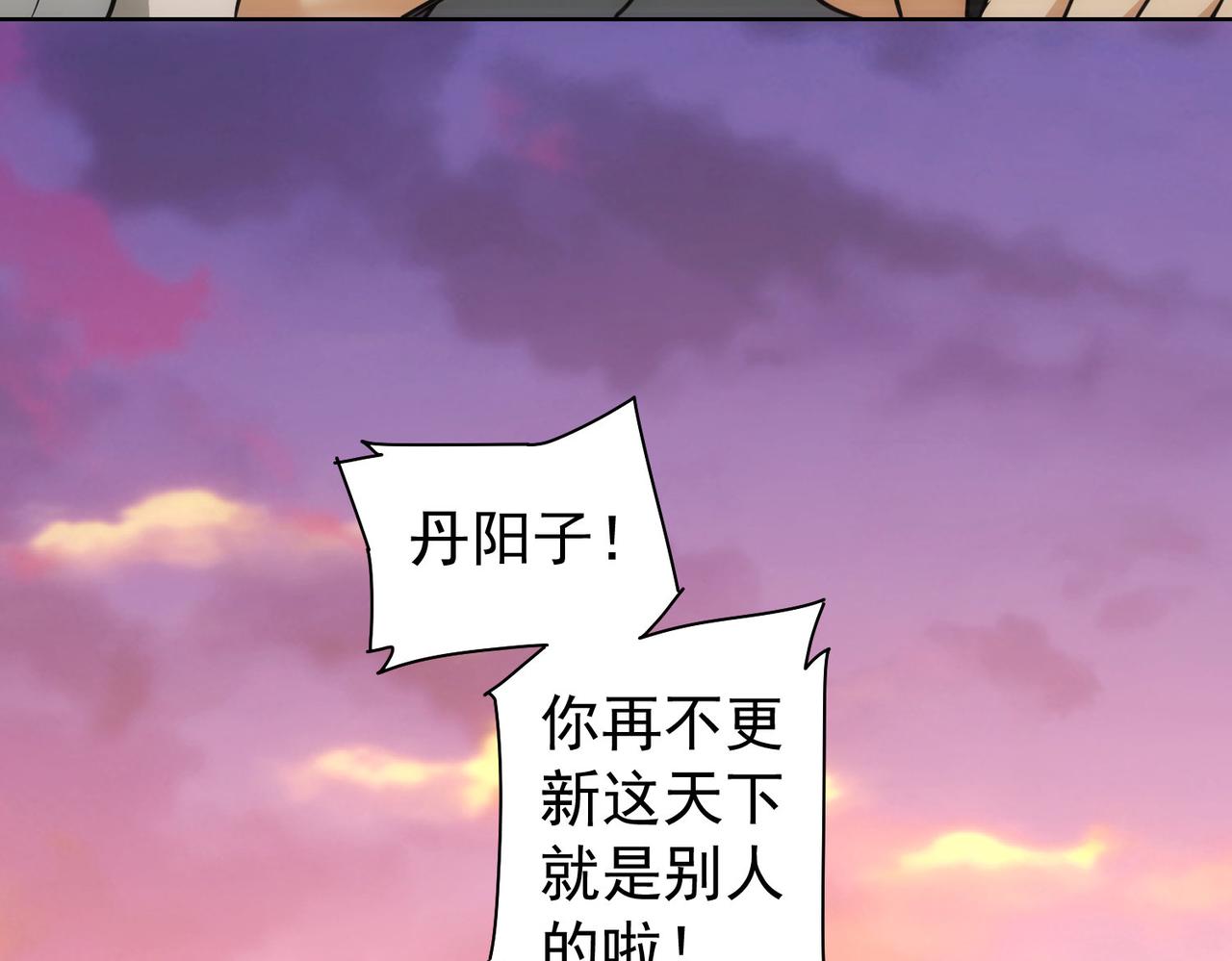 第182话 捉妖82