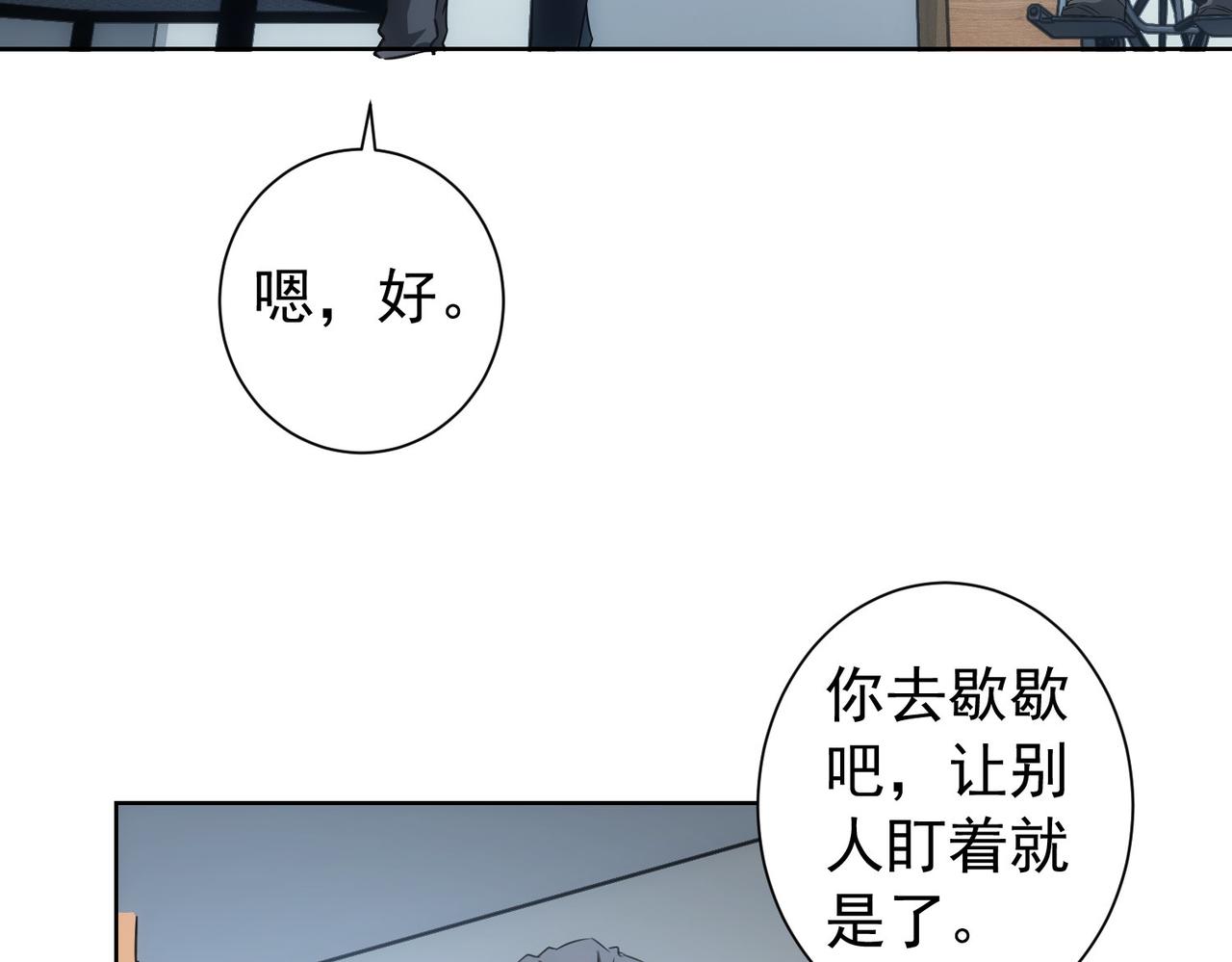 第180话 亲情11