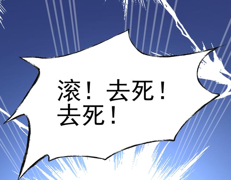 第75话 新的征程95