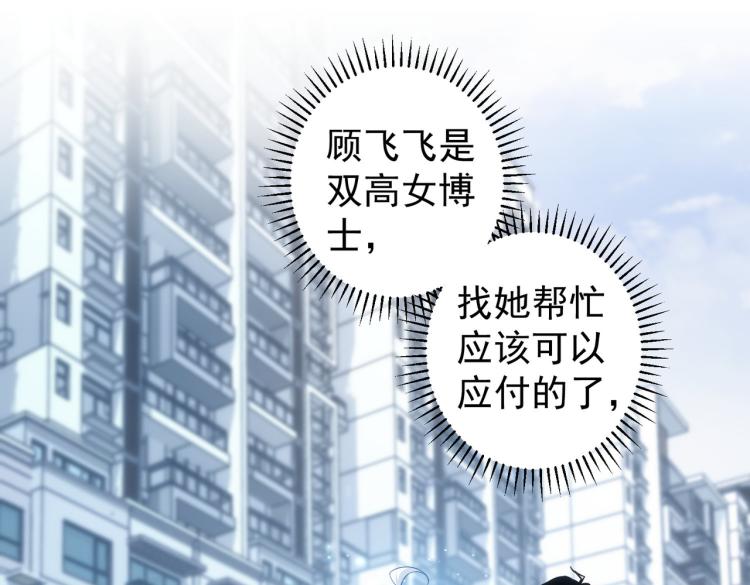 第129话 处处查4