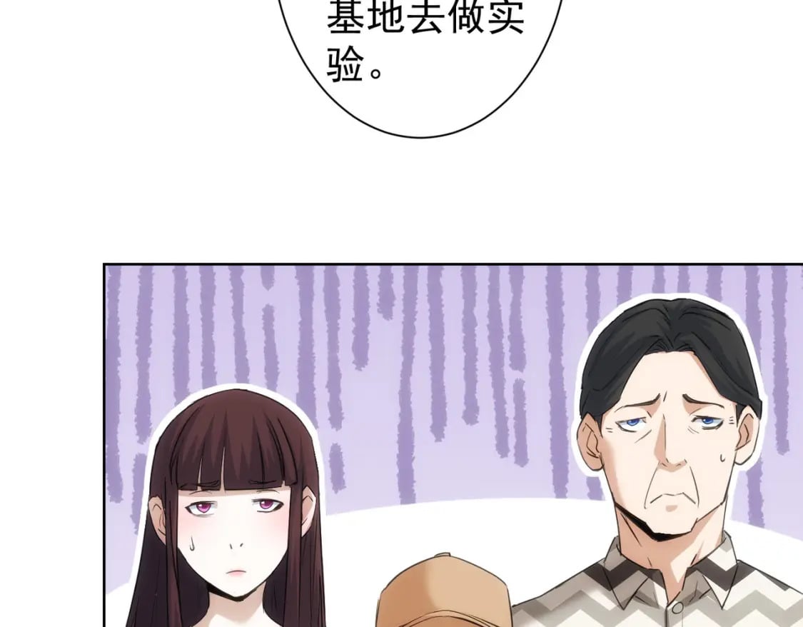 第289话 皆大欢喜74