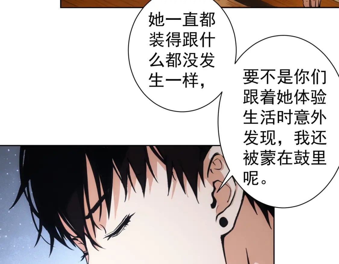 第335话 我有超能力67