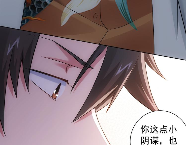 第51话 彻底崩盘77