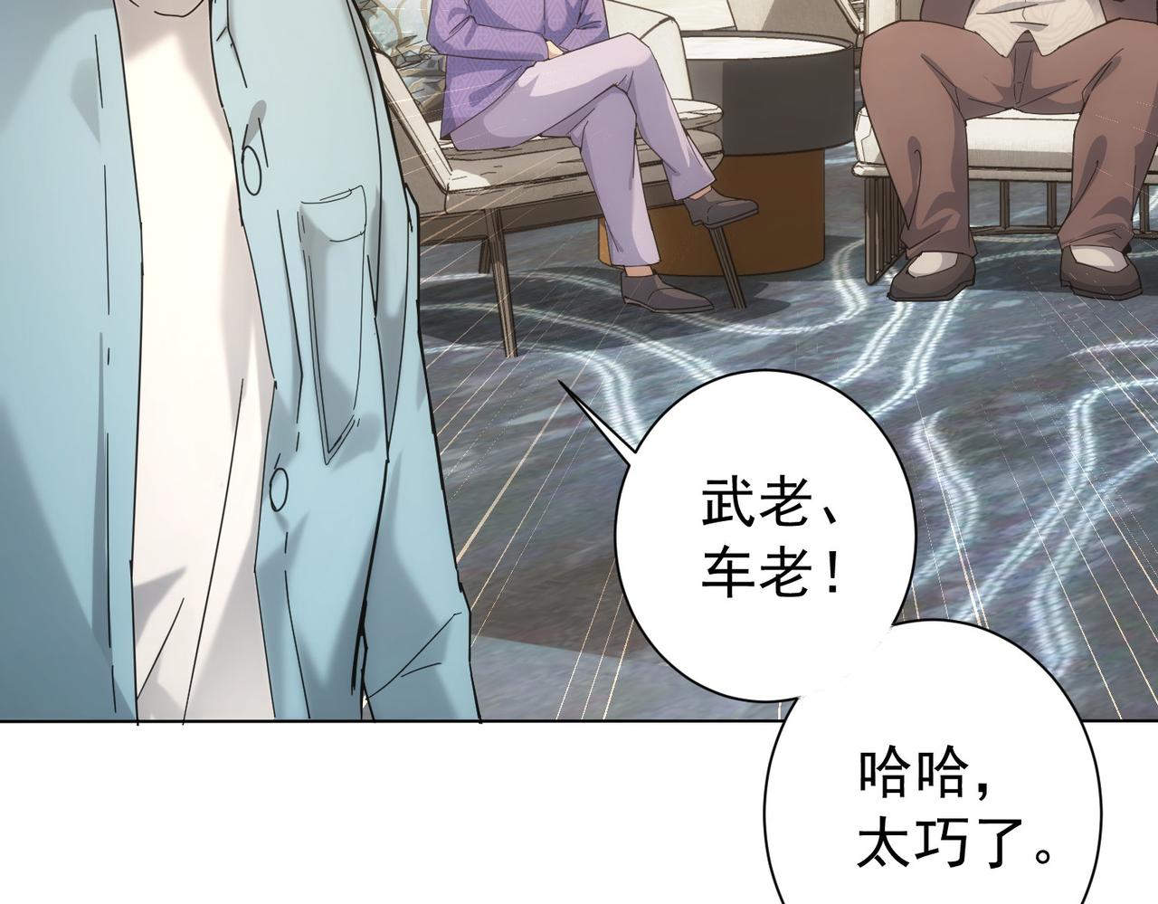 第192话 调查开始67