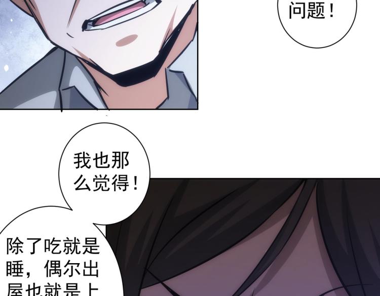 第134话 远程对戏75