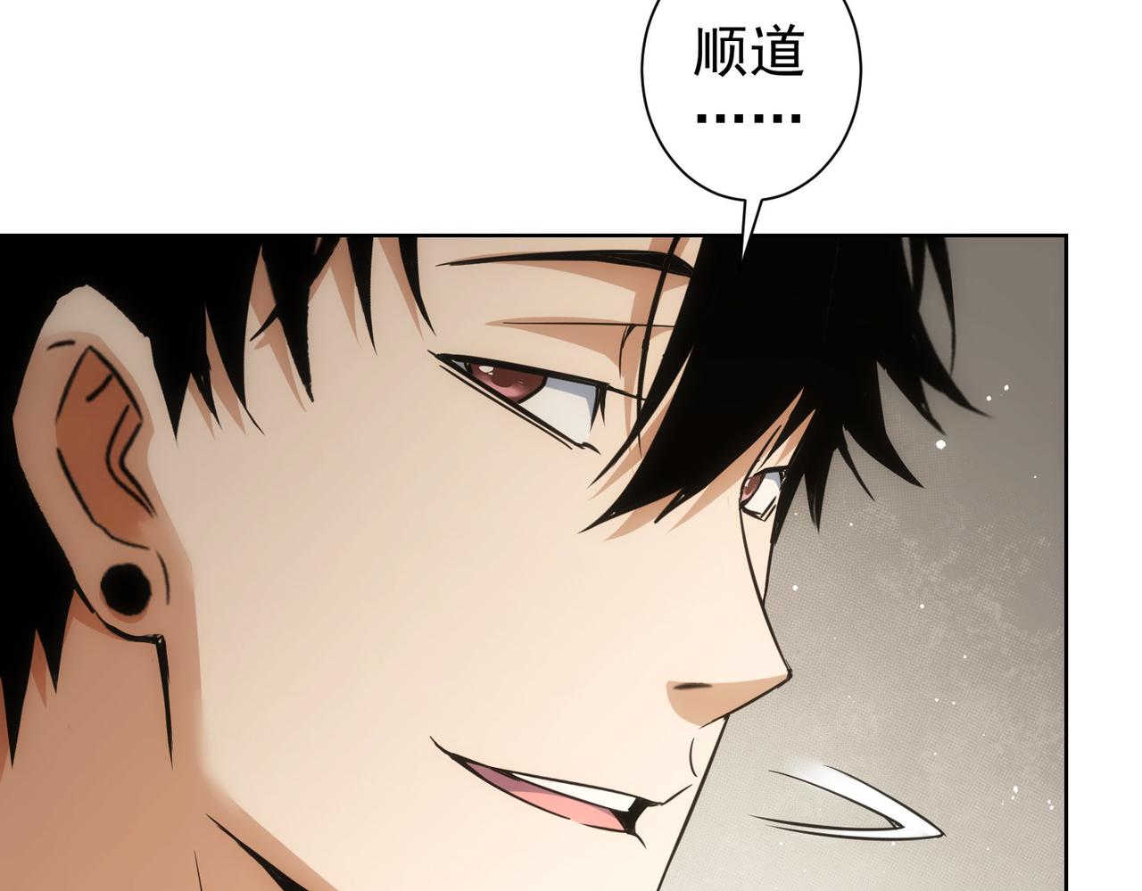 第255话 鸡同鸭讲41