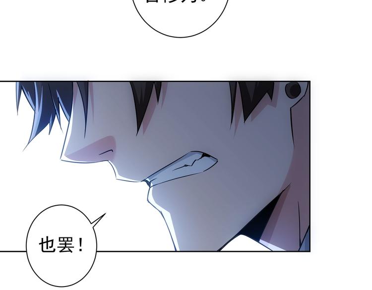 第103话 女装钓鱼56