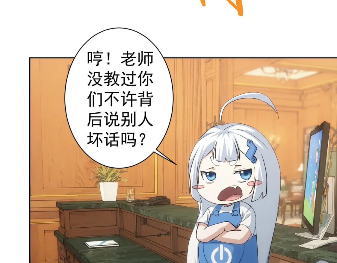 第331话 检讨会89