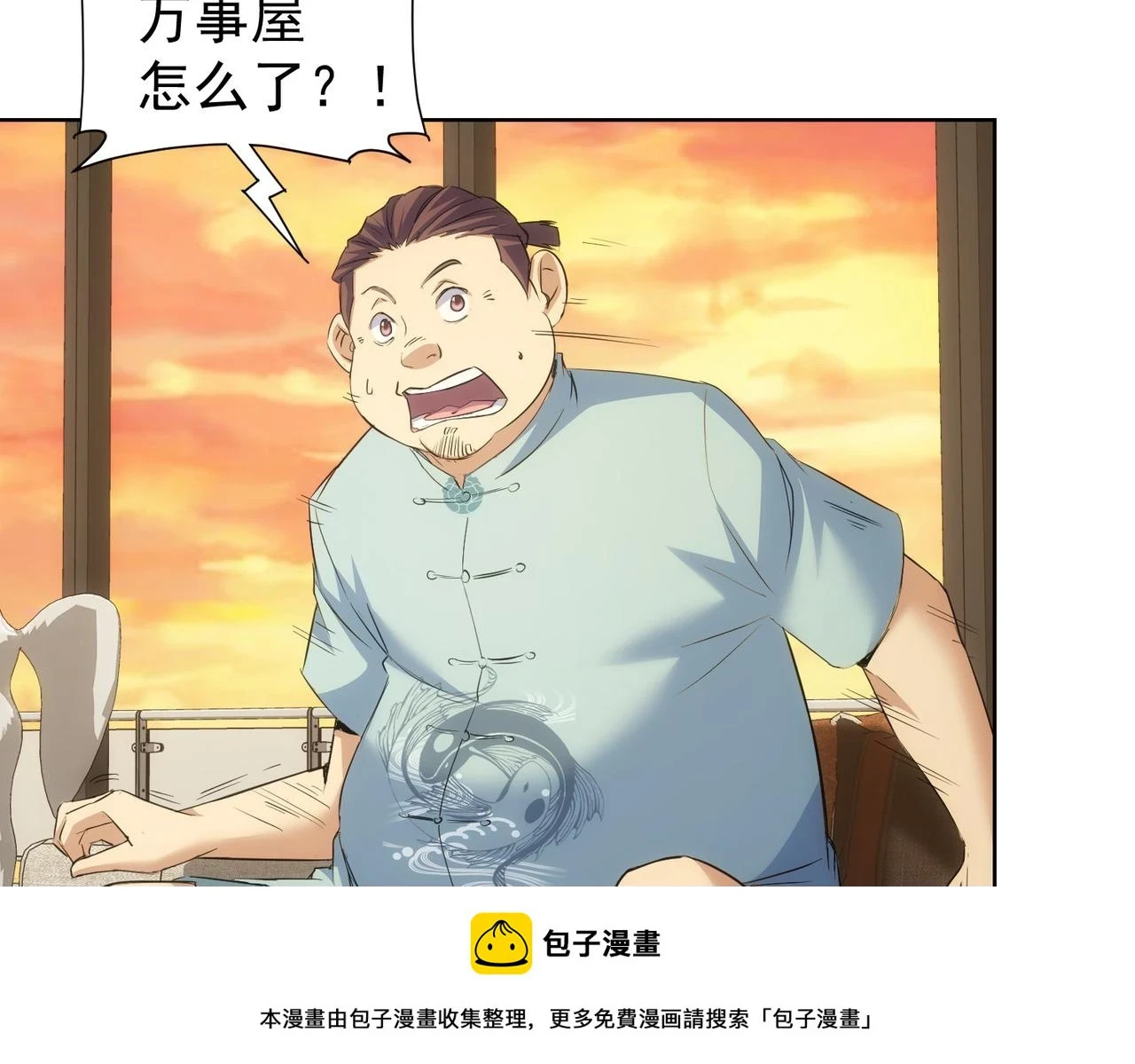 第270话 明天照旧49