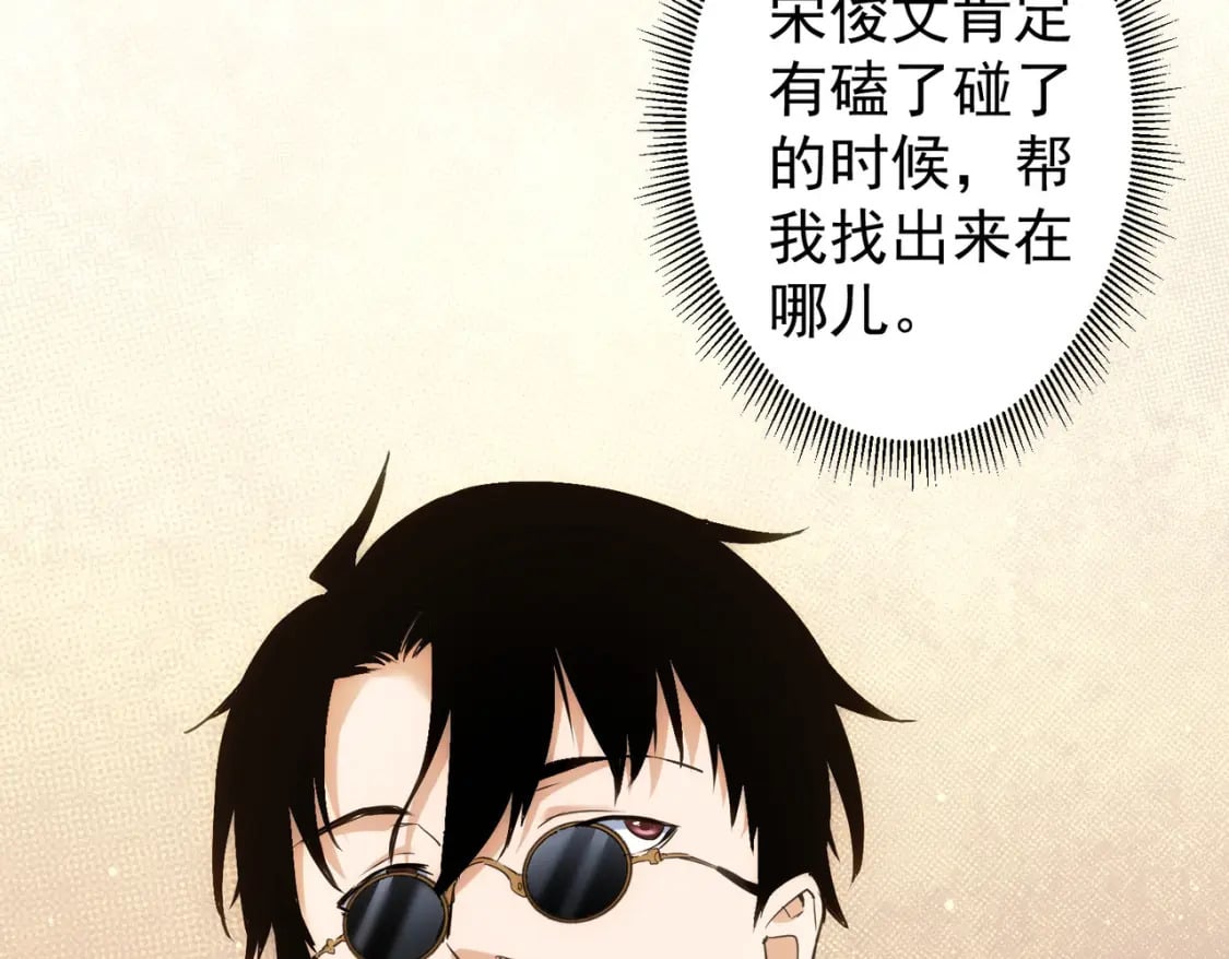 第285话 大师上门40