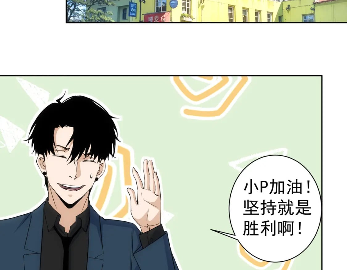第329话 孩子的苦恼86
