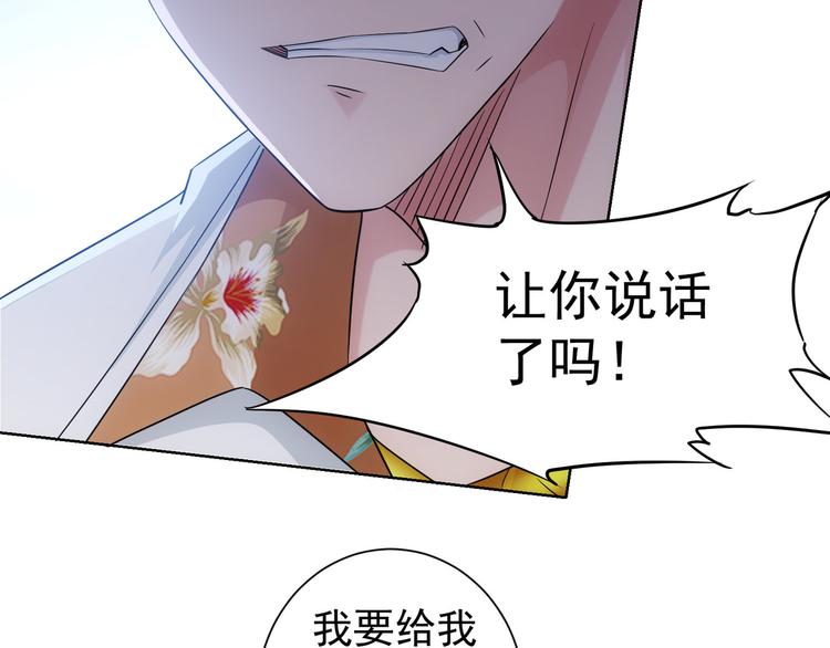 第47话 歪打正着42