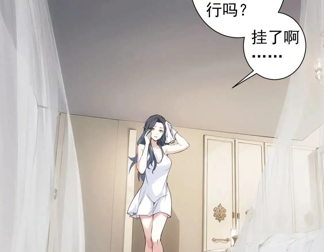 第342话 再合作36