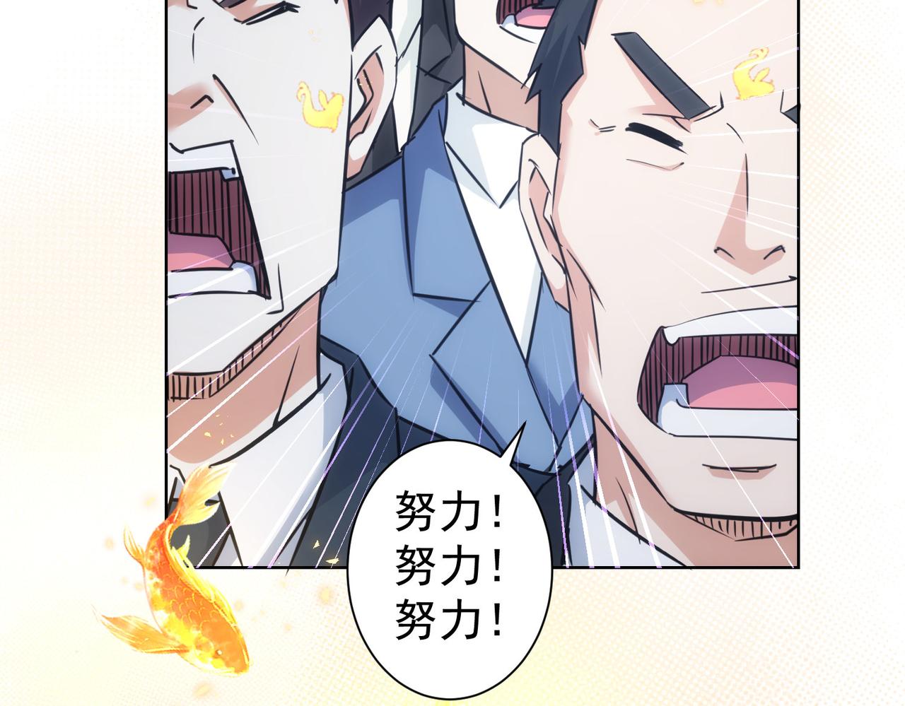 第225话 一网打尽16