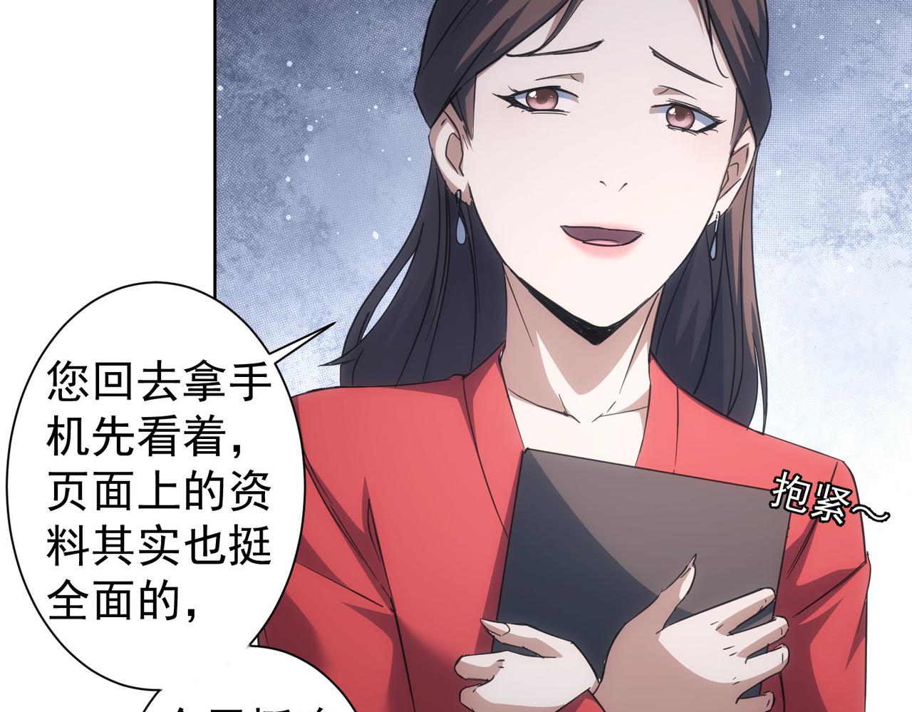 第212话 增值服务59