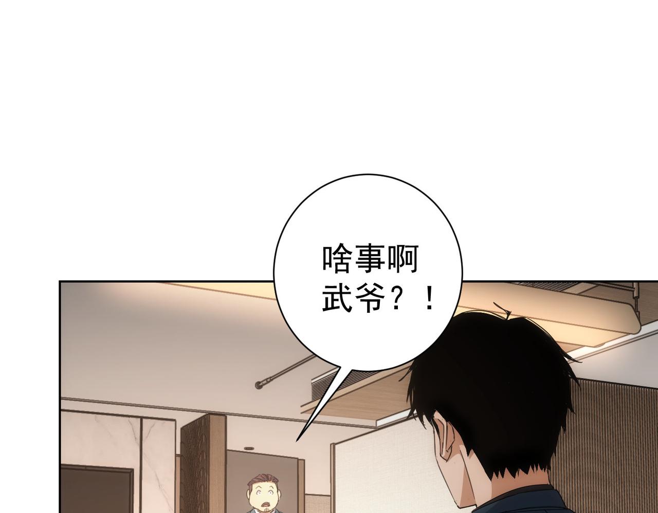第240话 连环案60