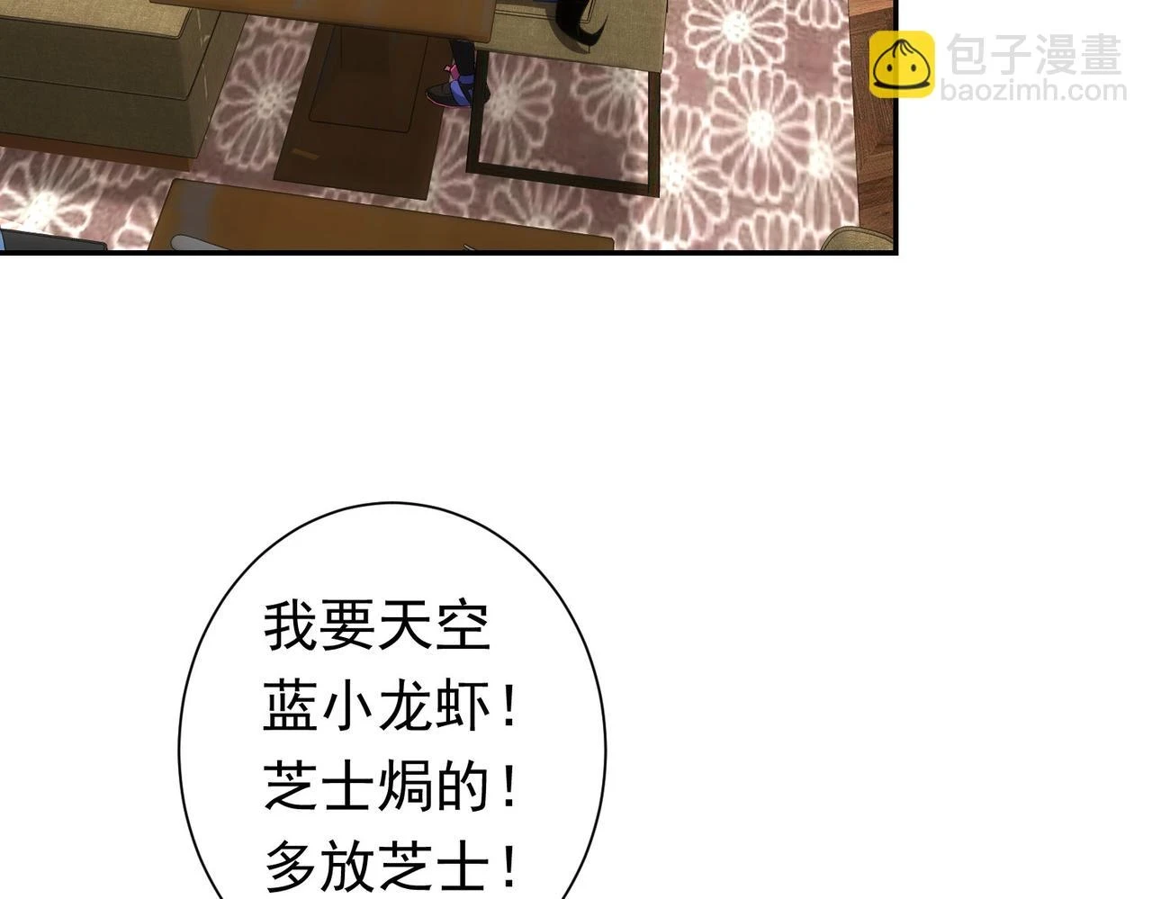 第276话 状况53