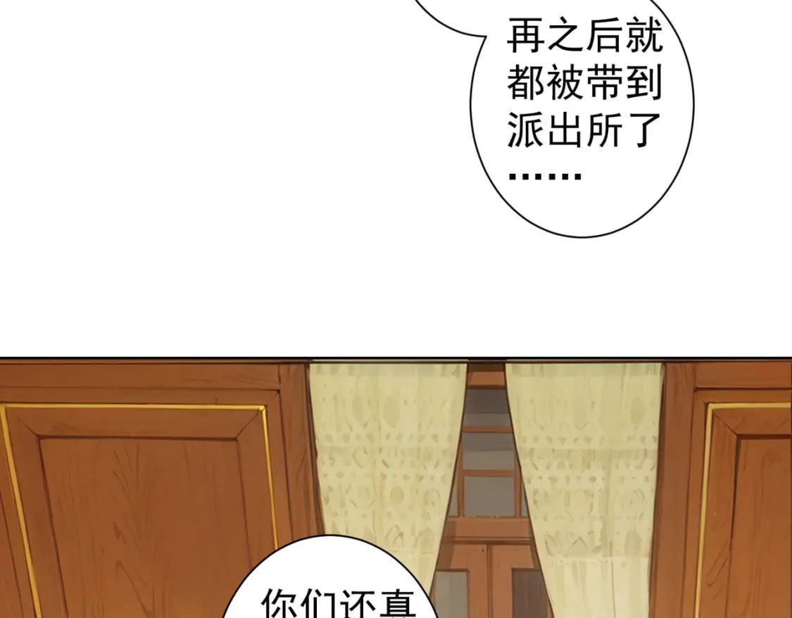第331话 检讨会16