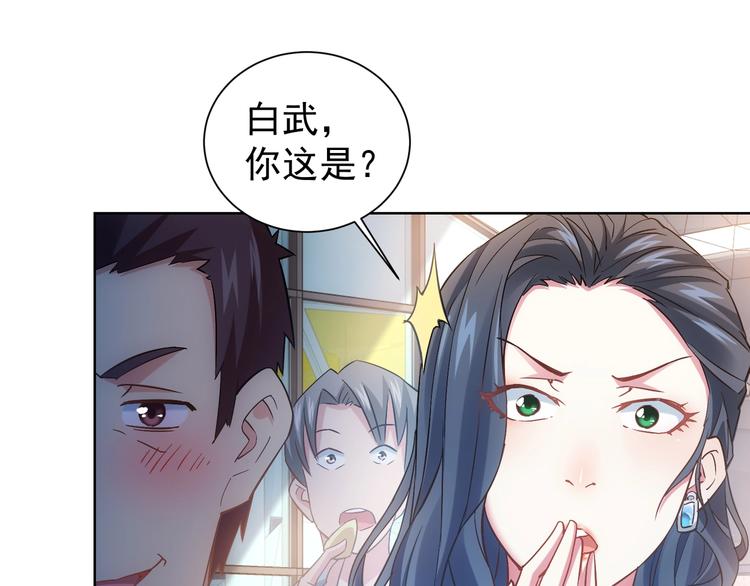 第14话 修罗场41
