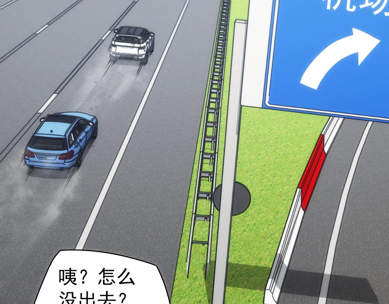 第205话 没完没了144