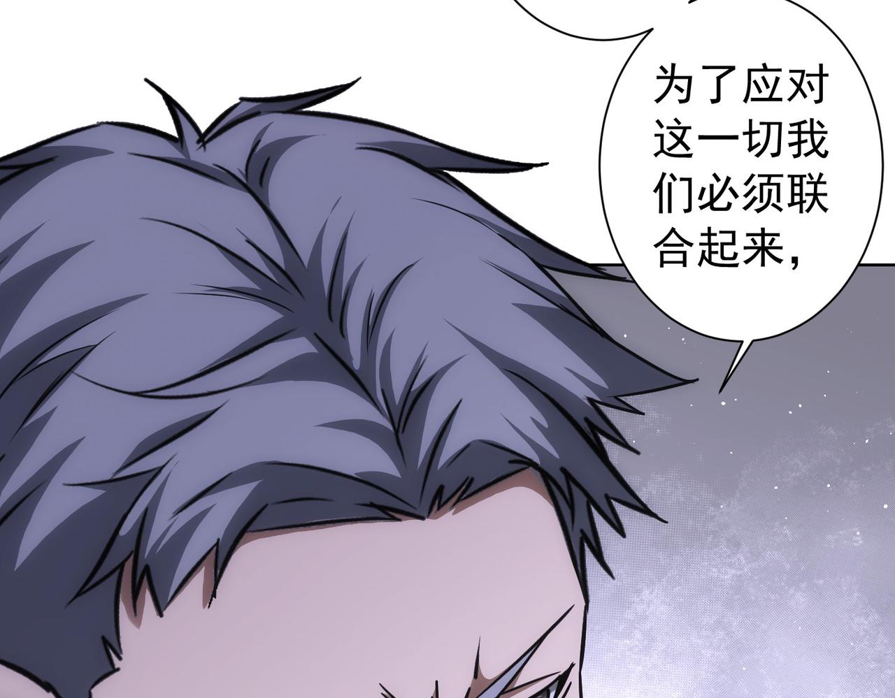 第176话 宵的野望70