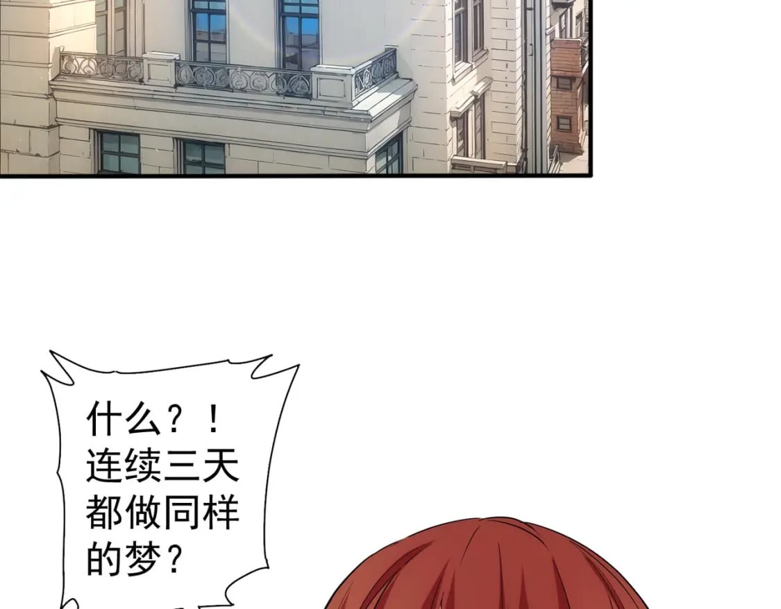 第340话 一出好戏5