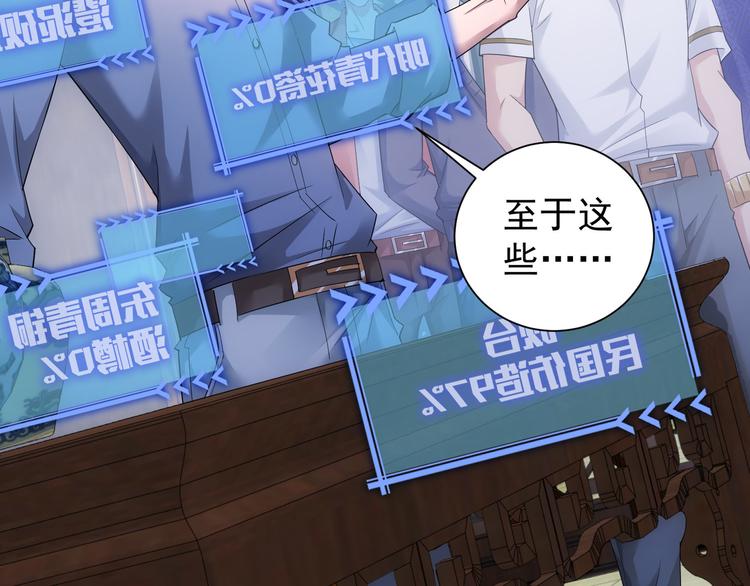 第43话 告辞引误解16