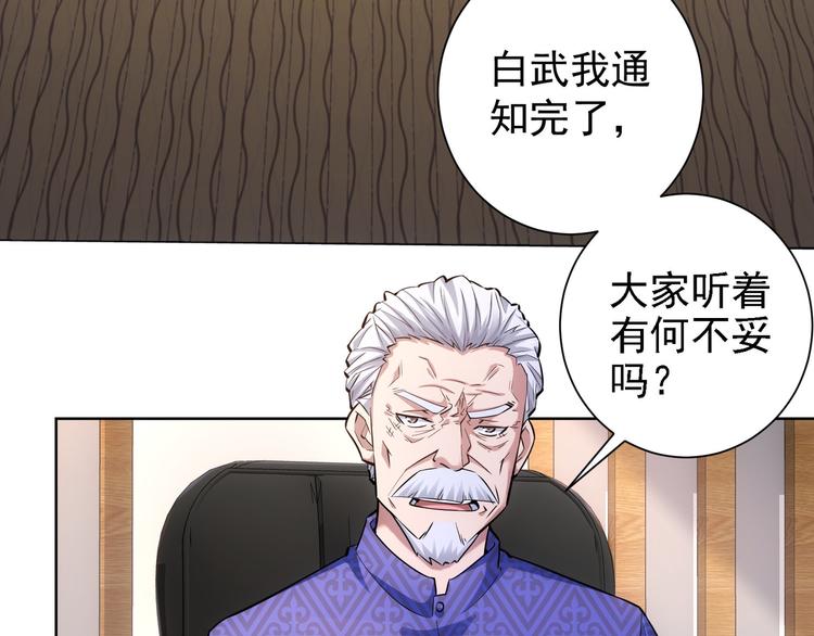第59话 会员考核39