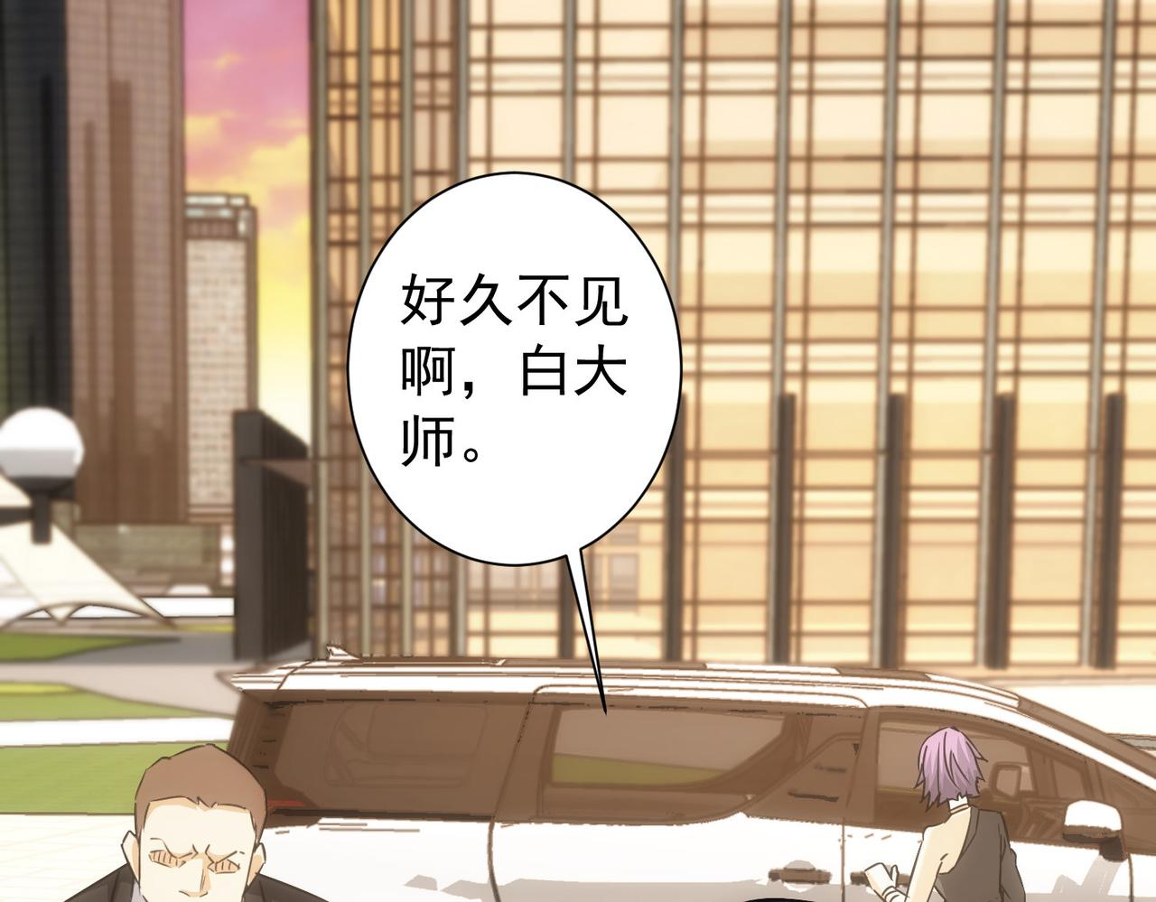 第169话 遭遇强敌41