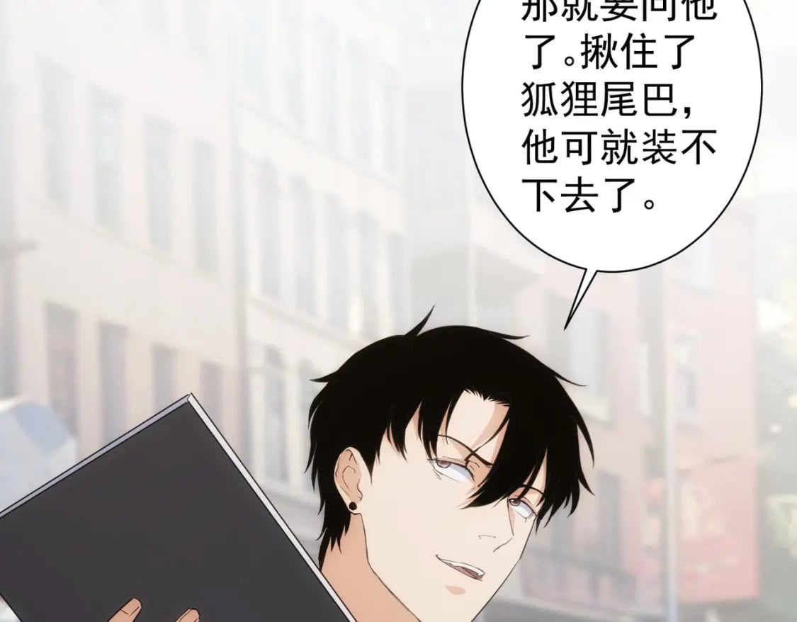 第316话 人心难测60