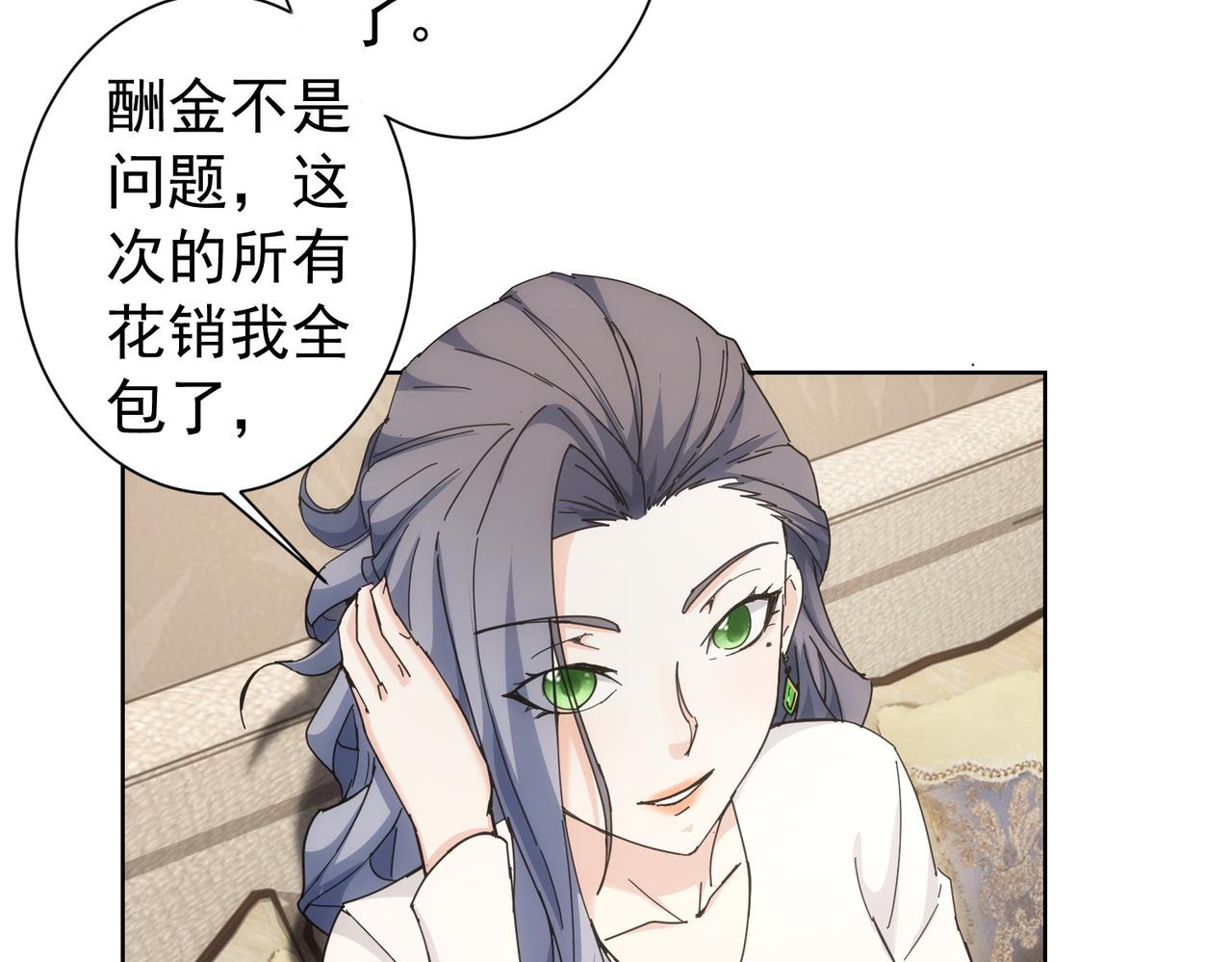 第192话 调查开始36