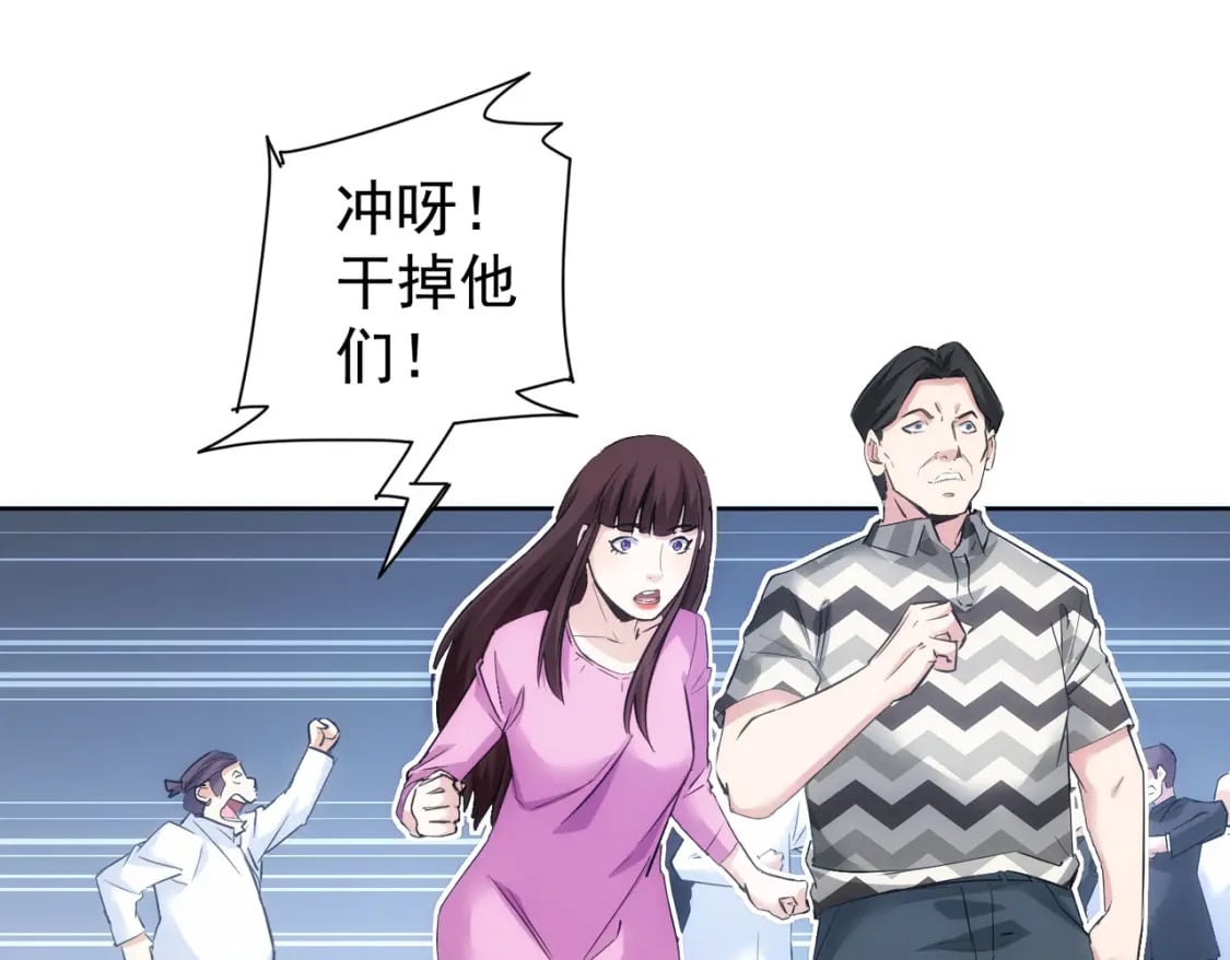 第287话 假戏真做66