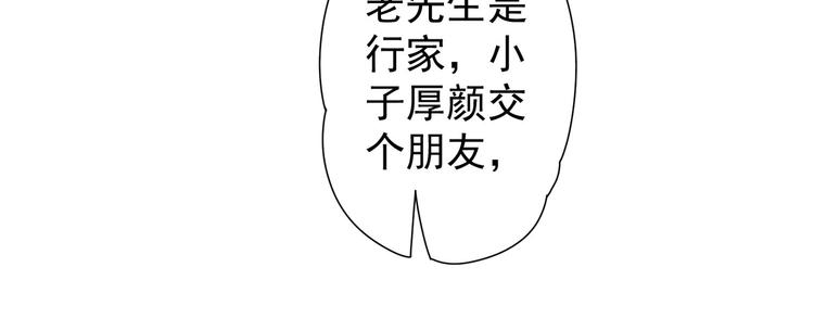 第6话 自信爆棚47