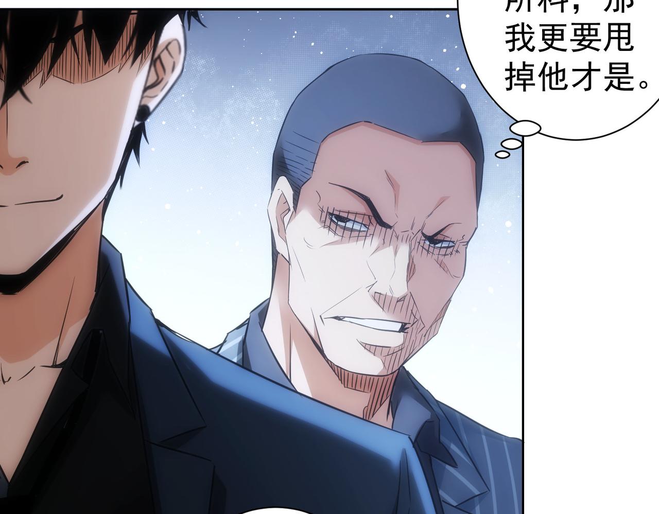 第257话 强行反转52