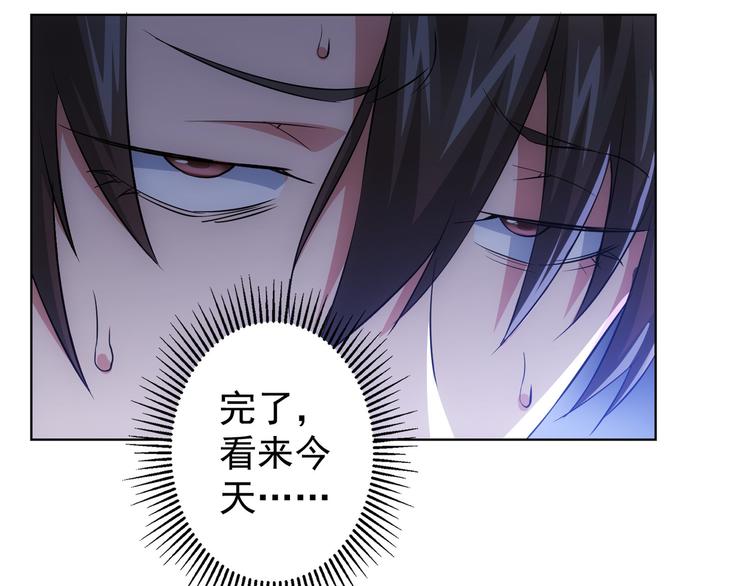 第36话 假的，它永远真不了73