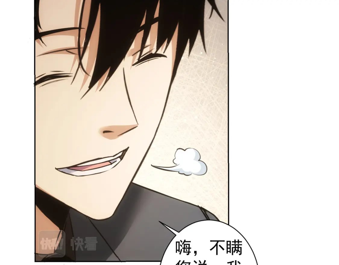 第282话 被成全14