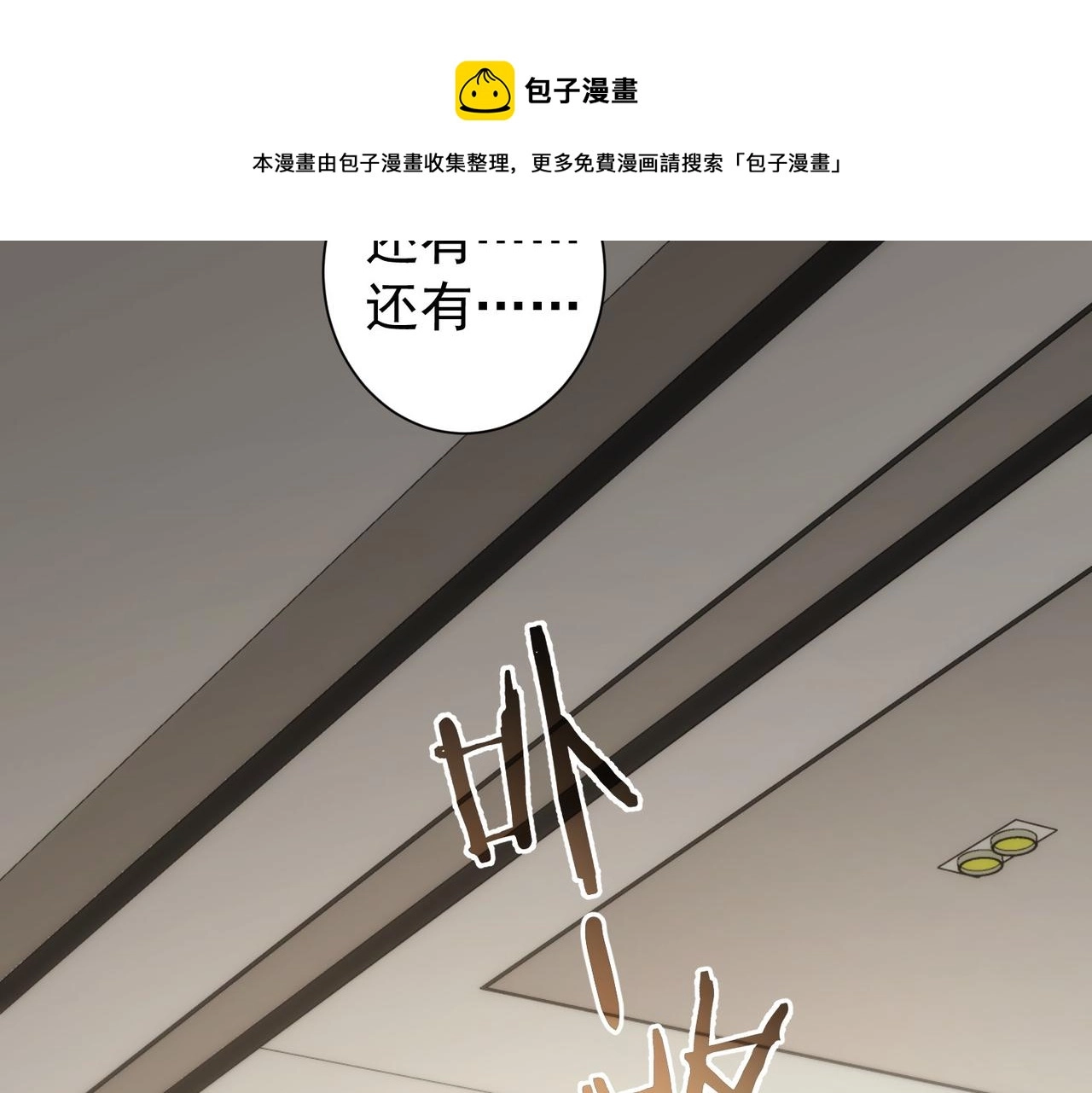 第199话 霁月之下80