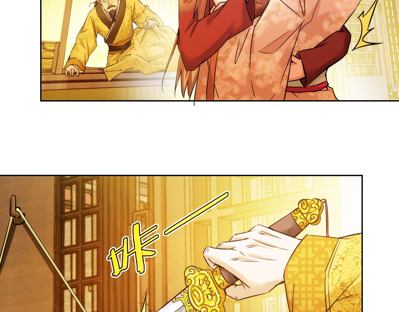 第231话 天雷滚滚78