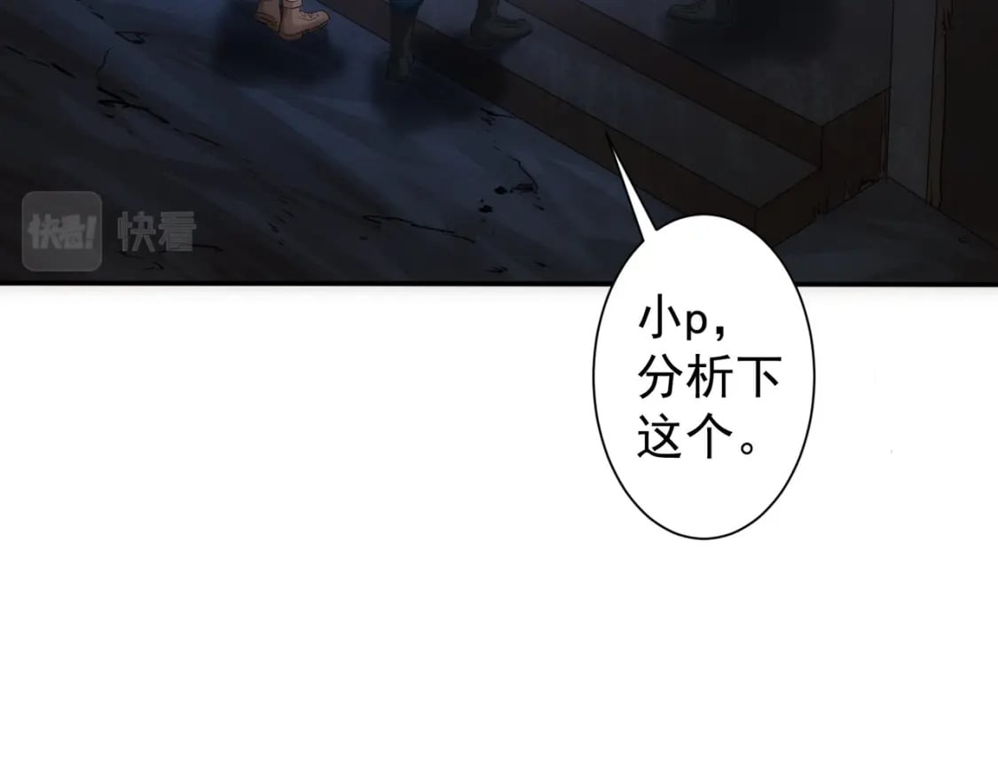 第305话 下墓106