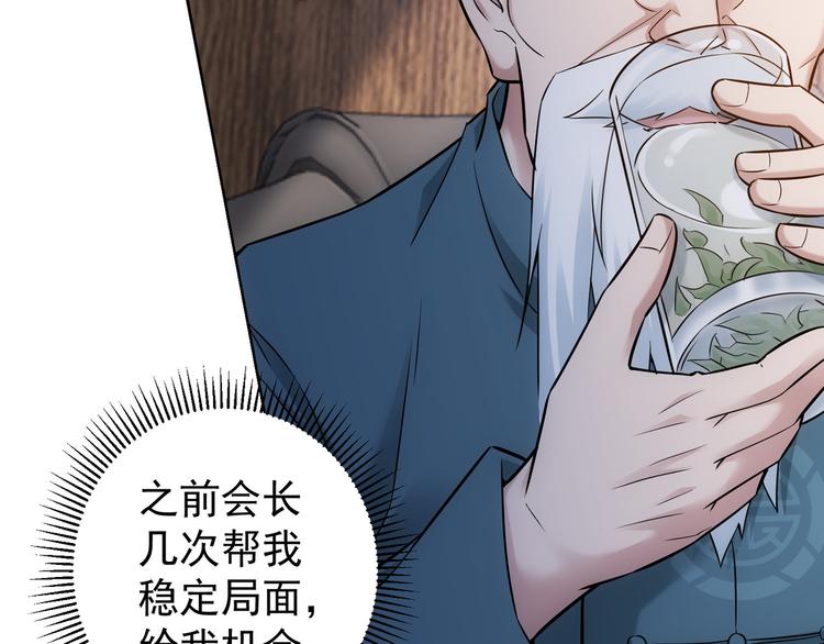 第65话 最后一题50