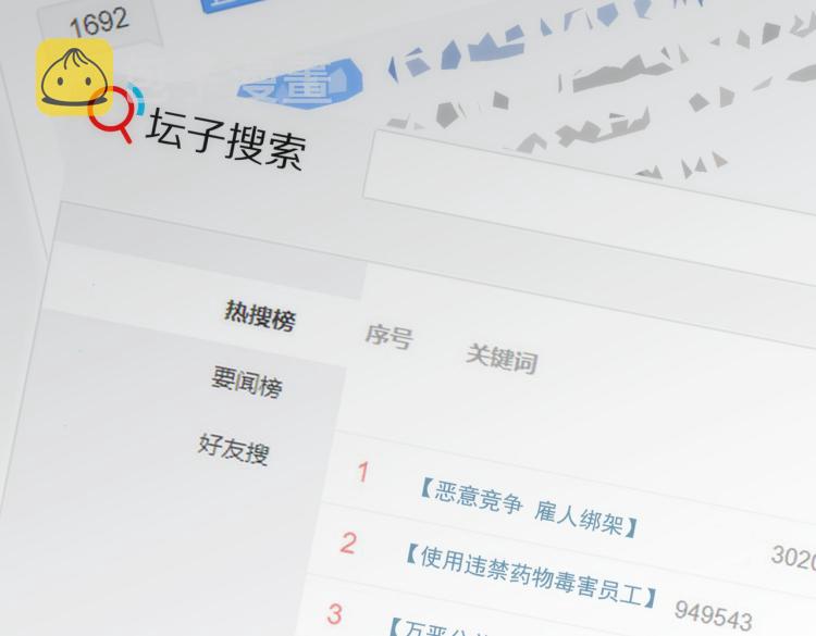 第134话 远程对戏56