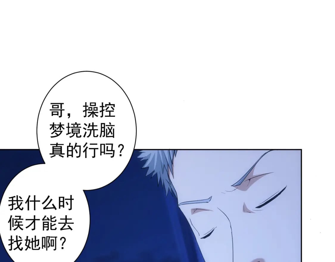 第339话 枷锁111