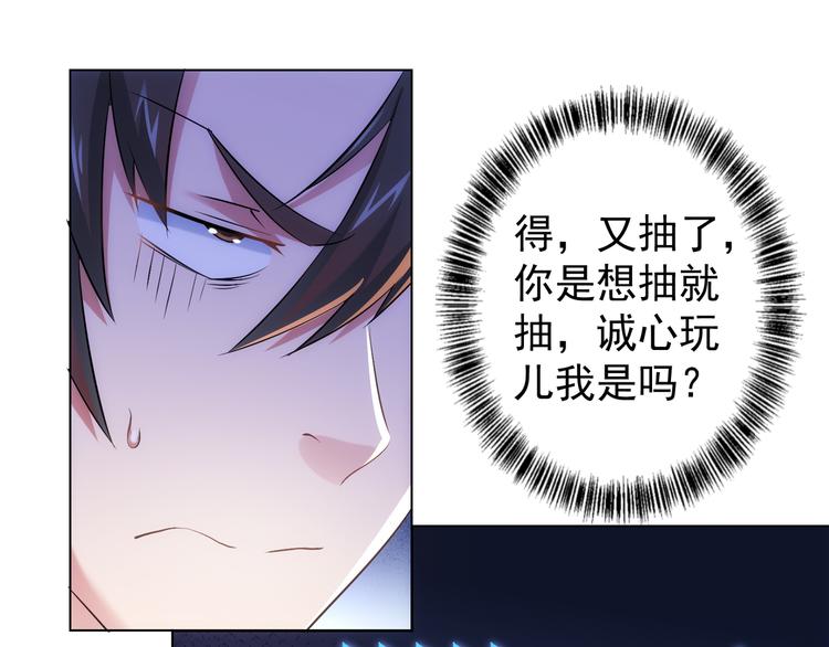 第37话 勘破渊源，正邪之争109