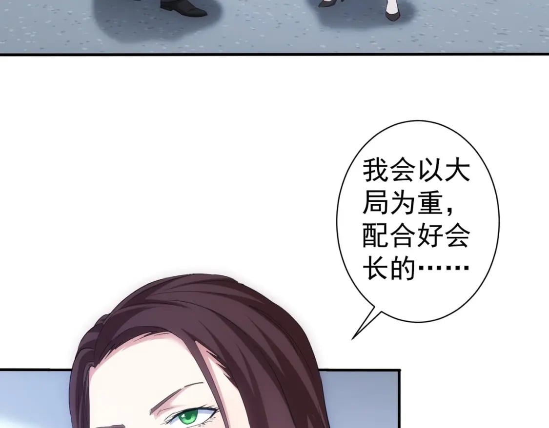 第300话 见招拆招31